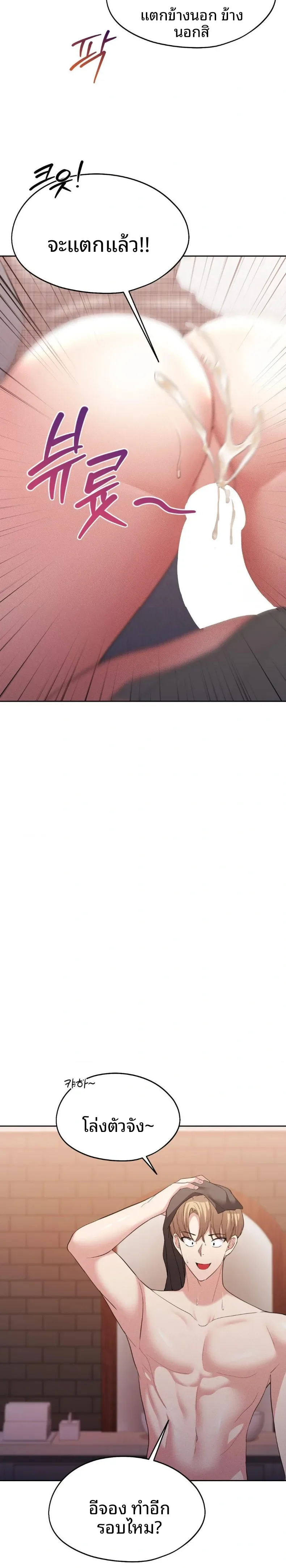 page-17