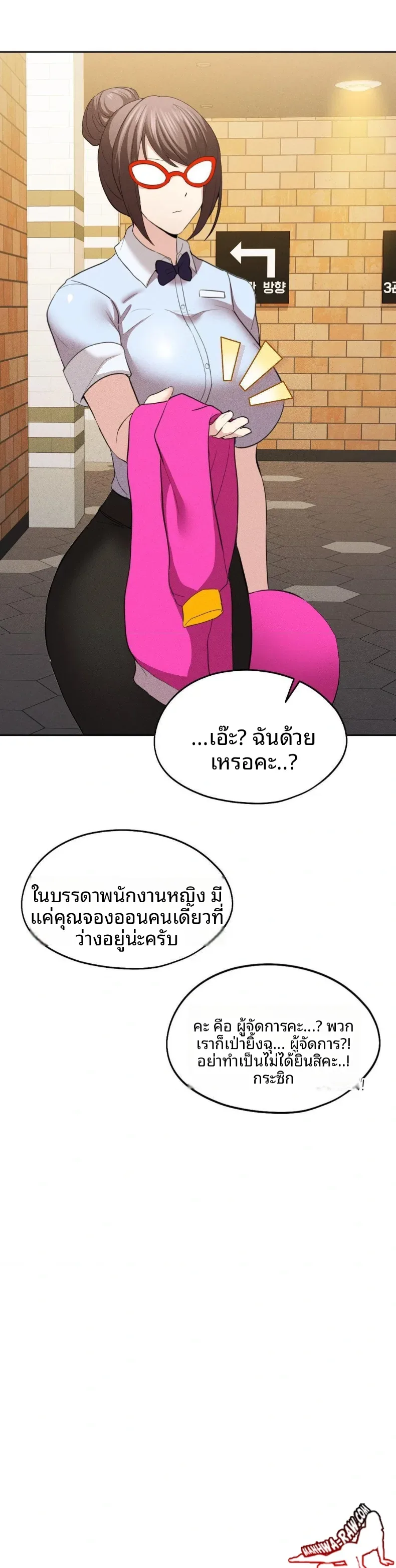 page-15
