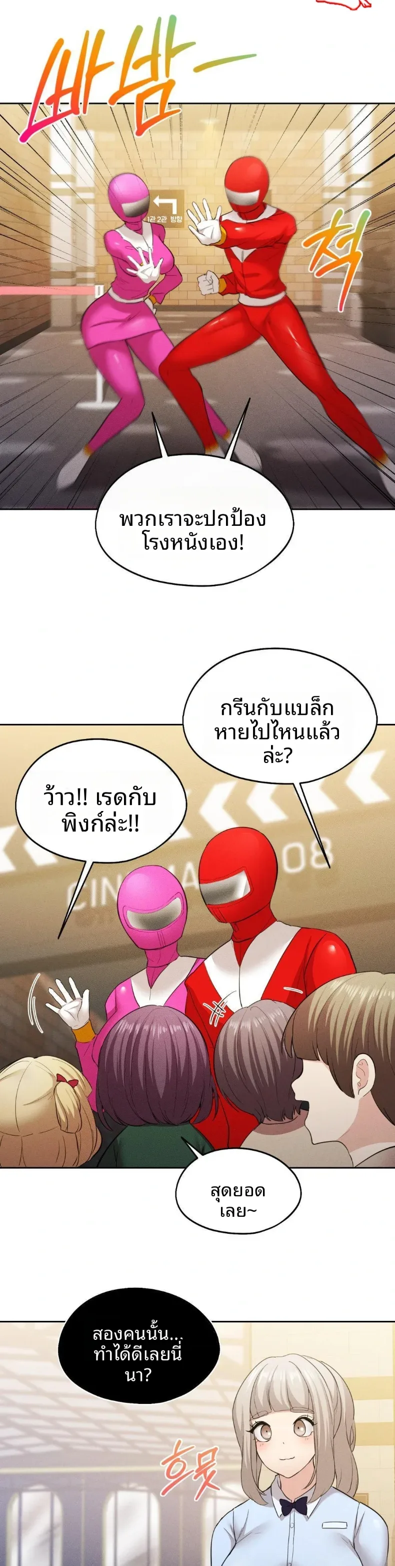 page-16