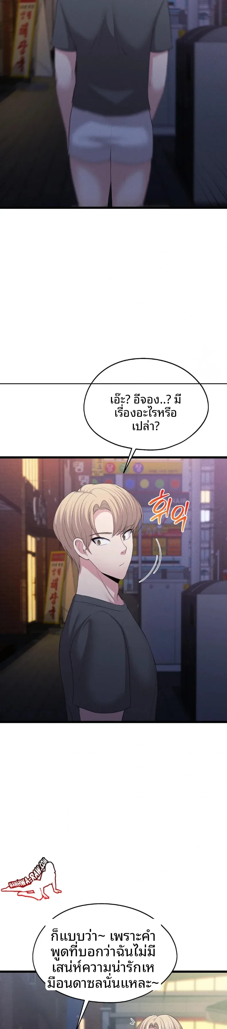 page-25