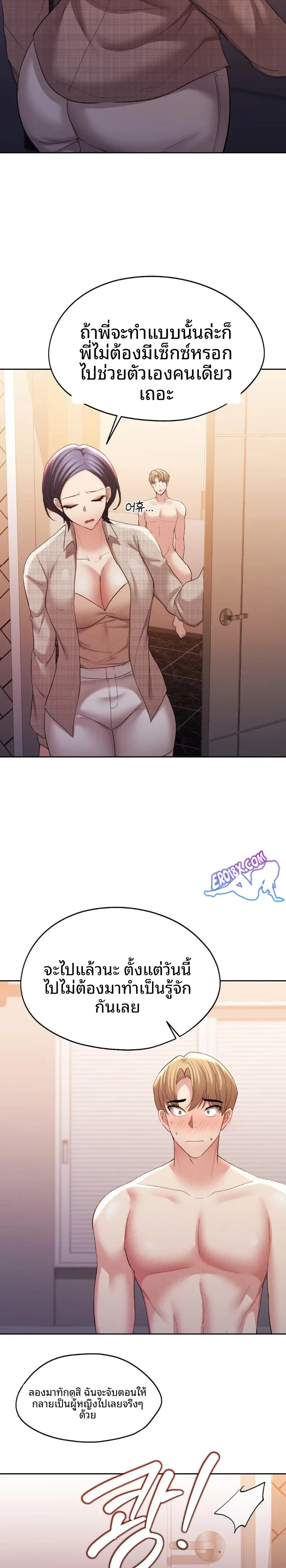 page-20