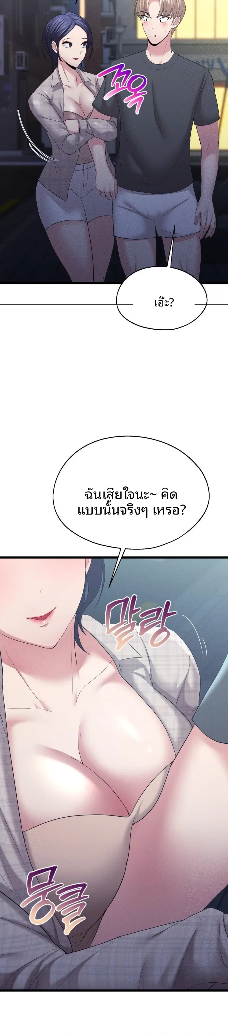 page-26