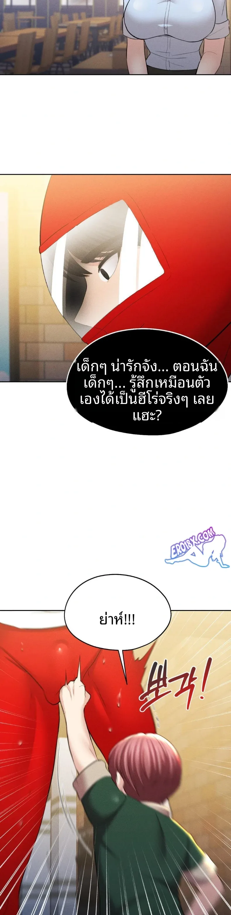 page-17