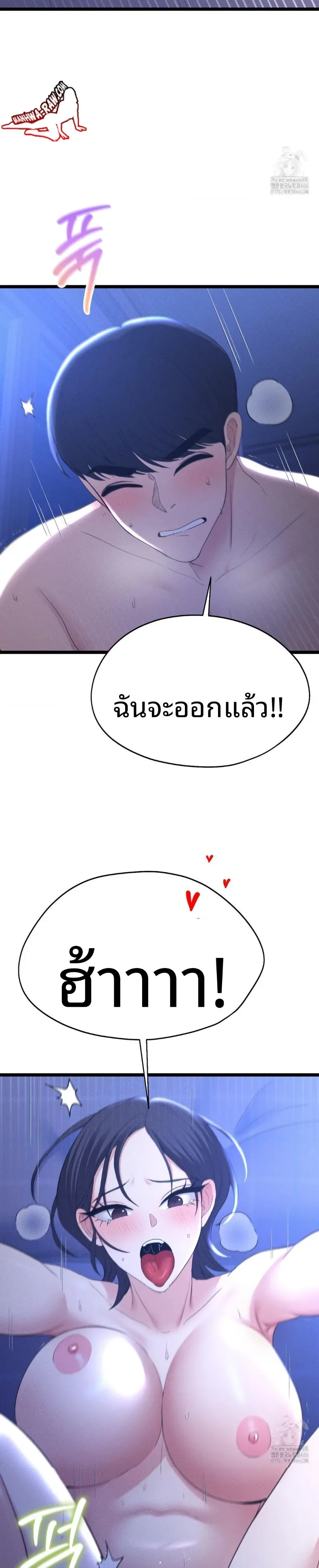 page-25