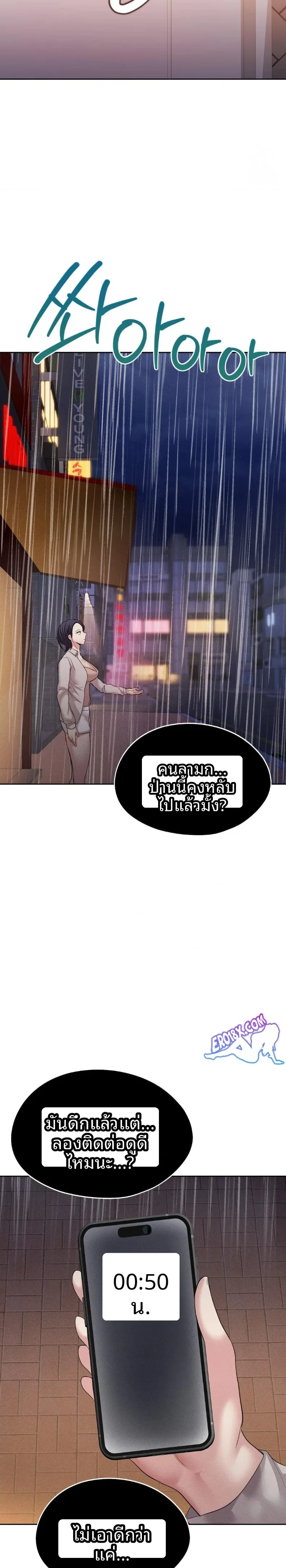 page-21