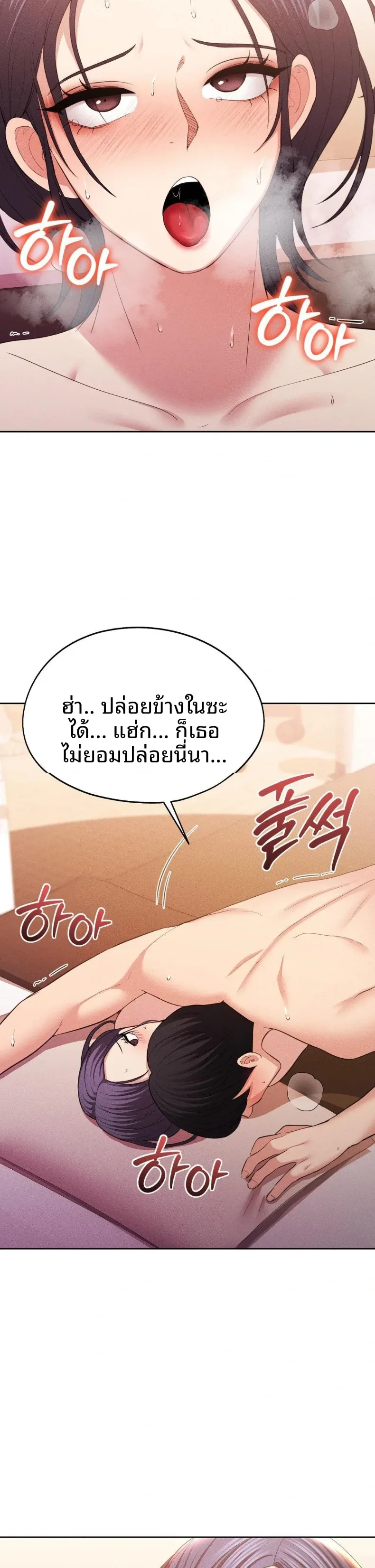page-24