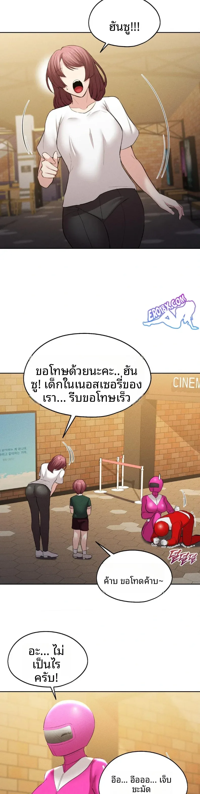 page-19