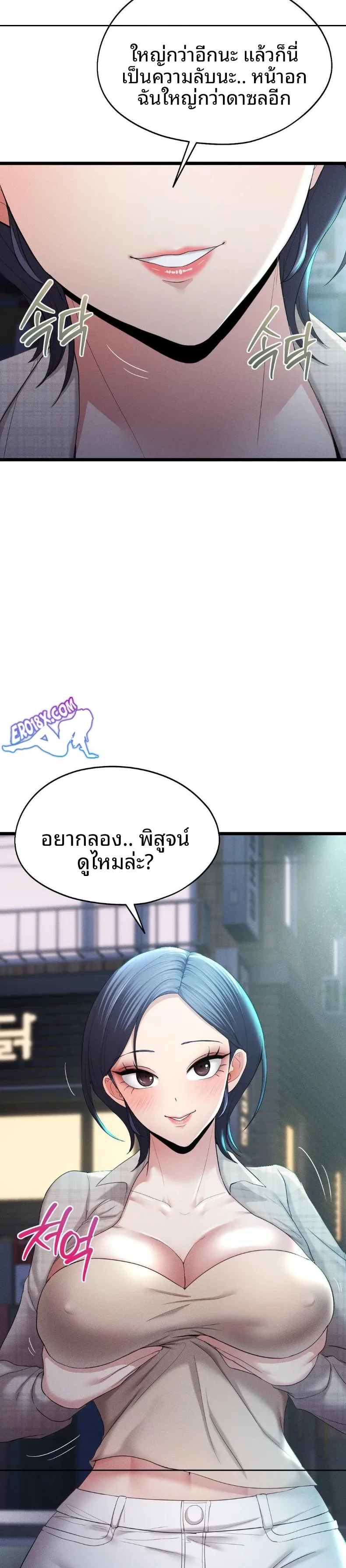 page-29