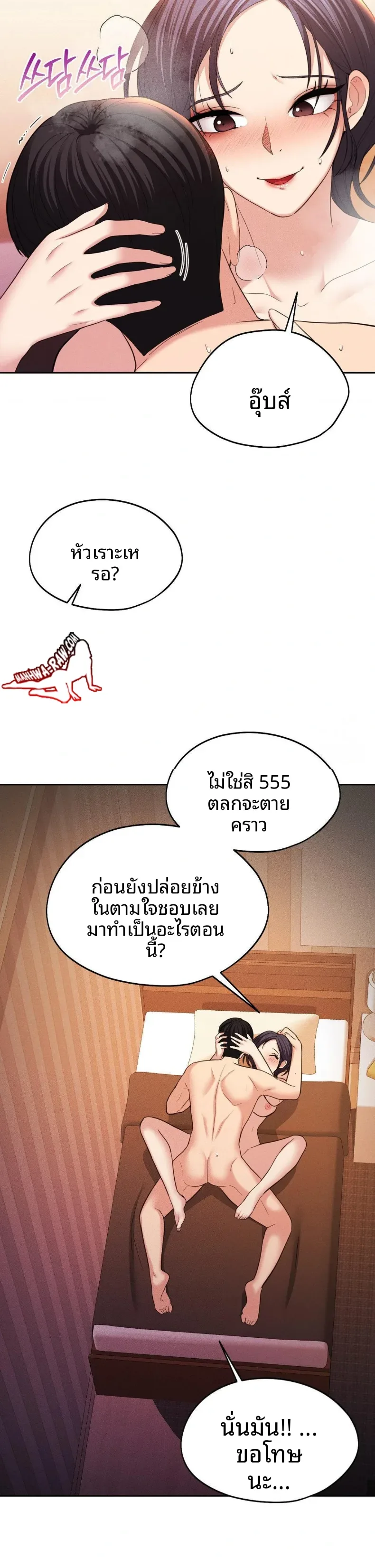 page-25