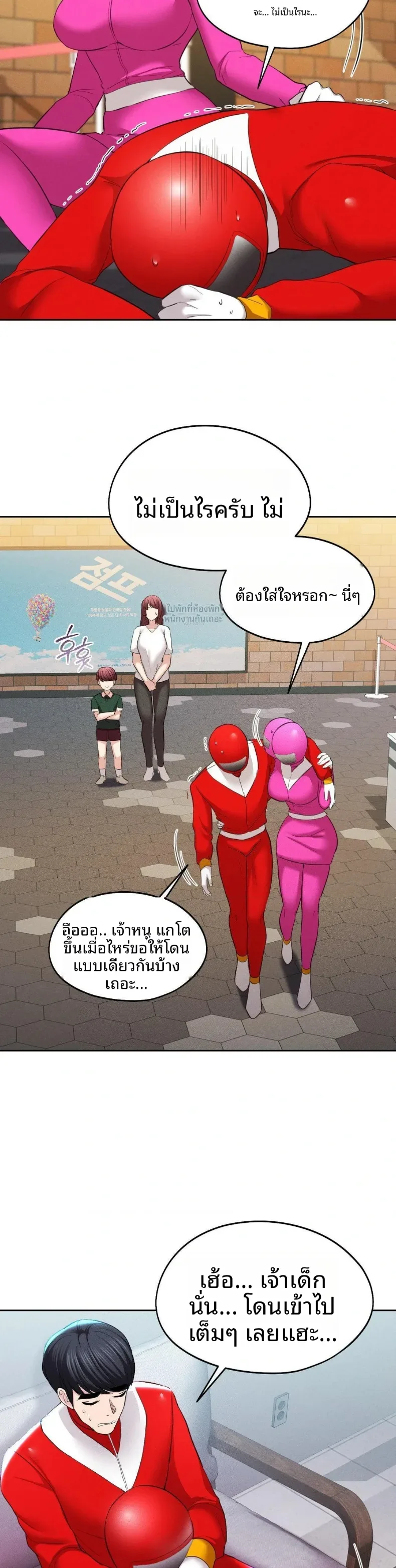 page-20