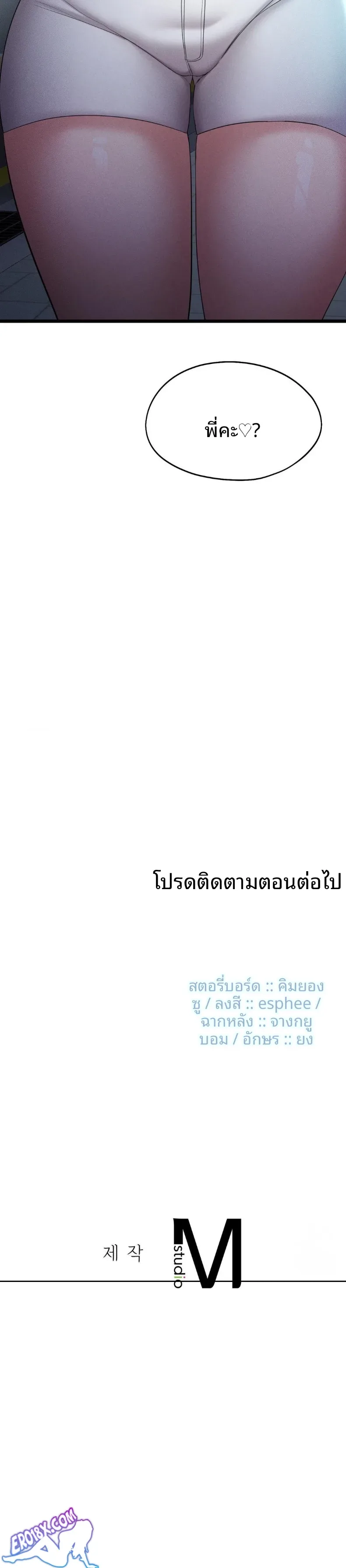 page-30