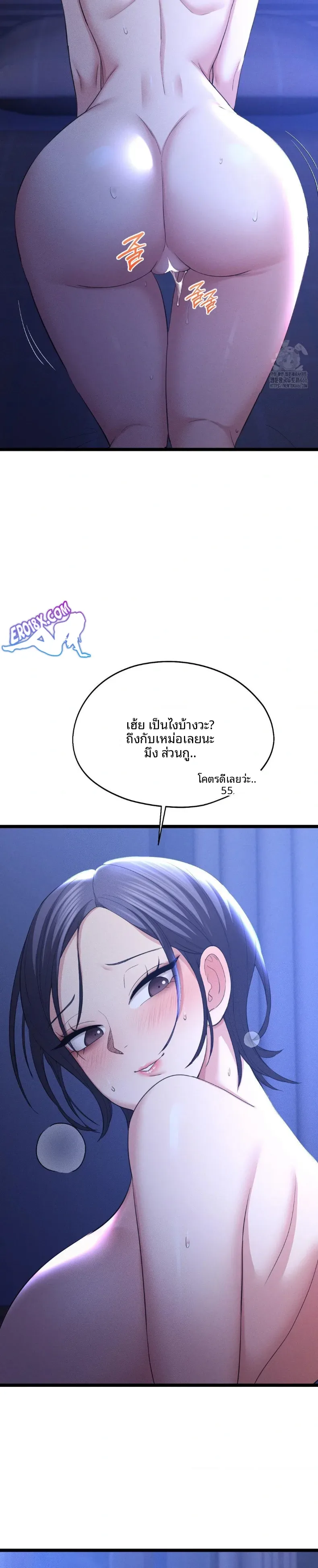 page-29
