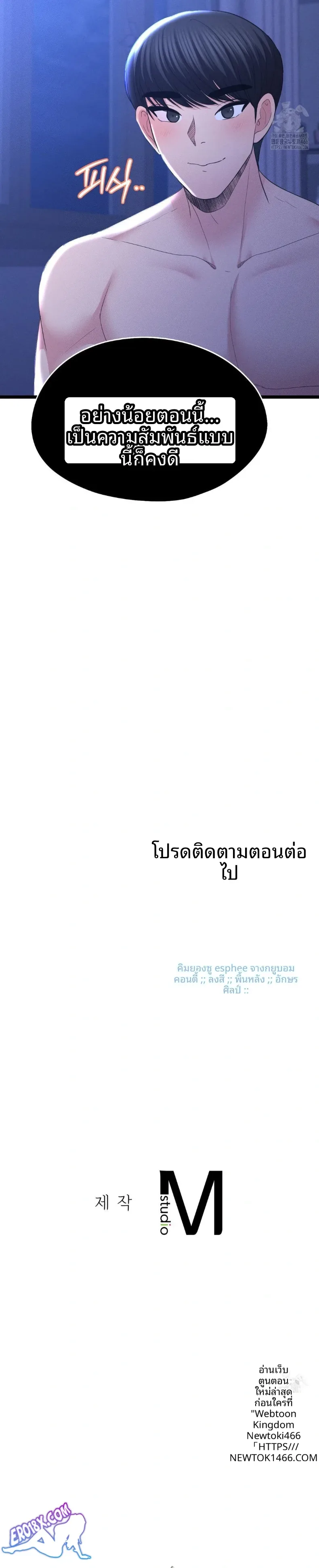 page-30