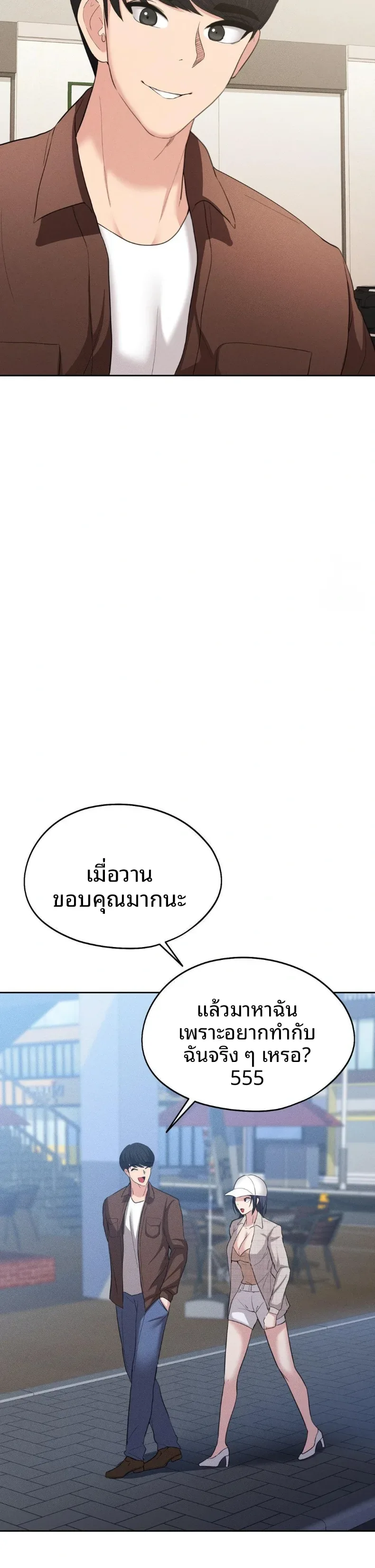 page-28
