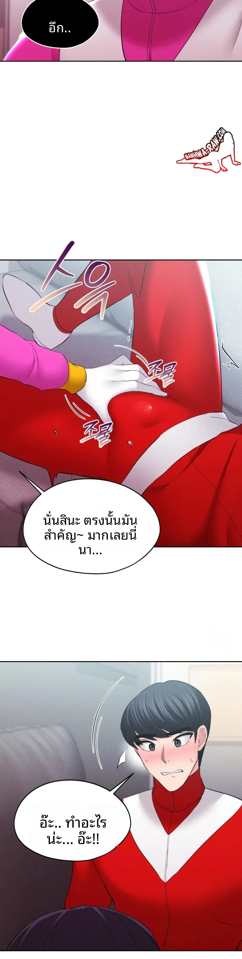 page-23