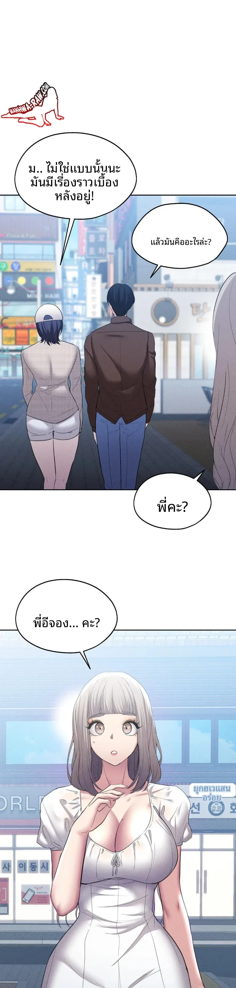 page-29