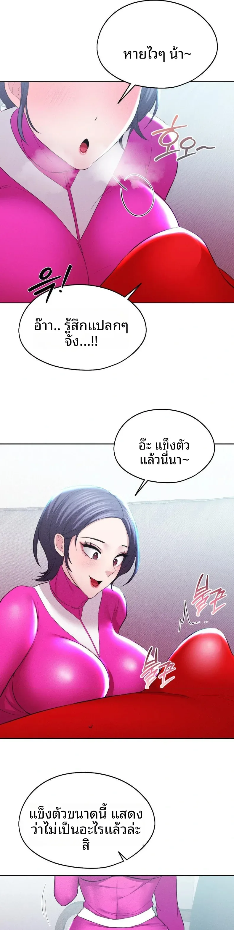 page-25