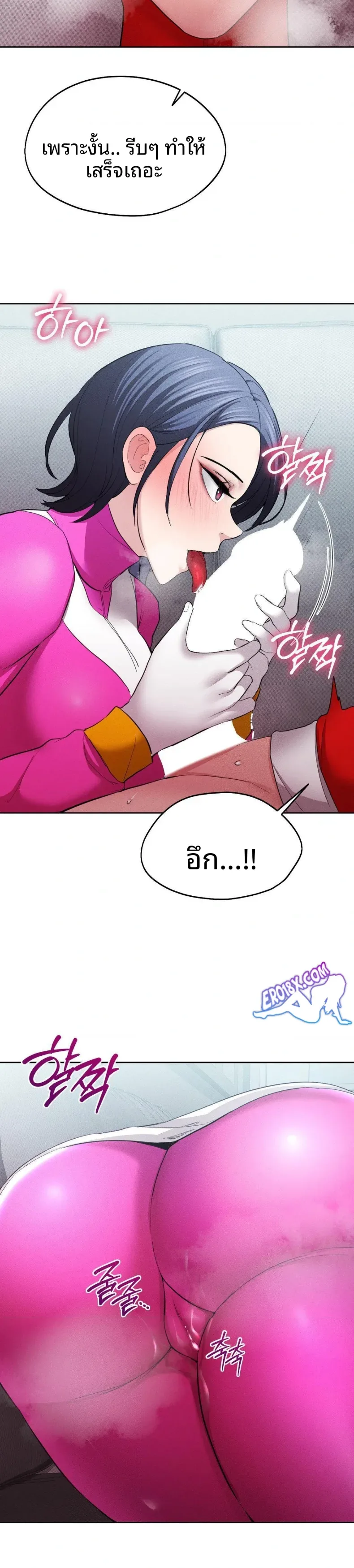 page-2