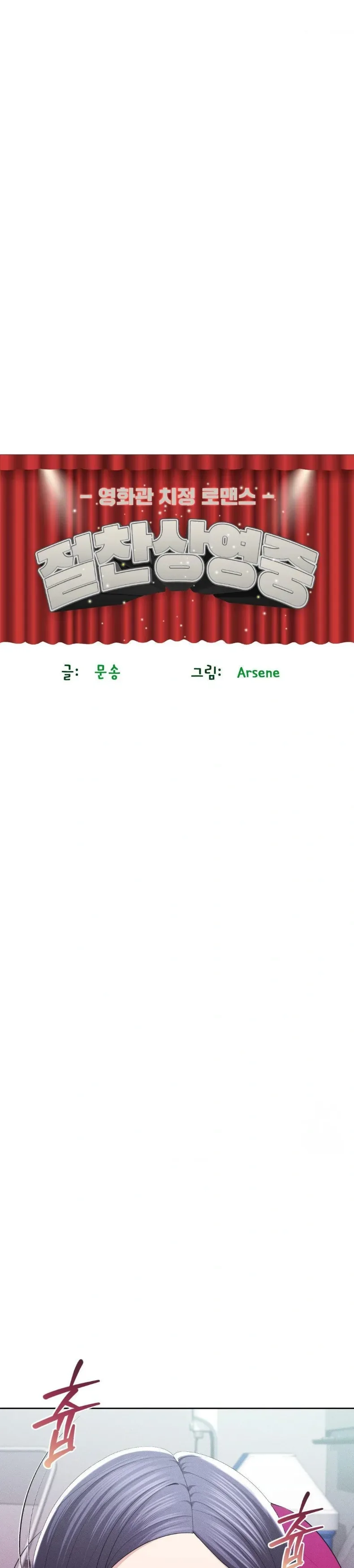 page-3