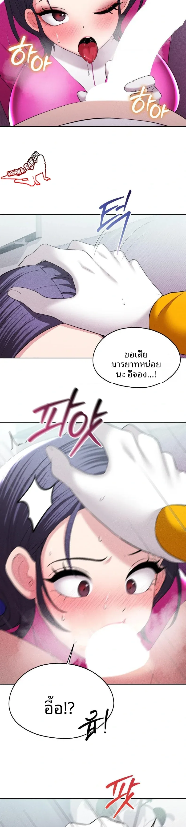 page-7