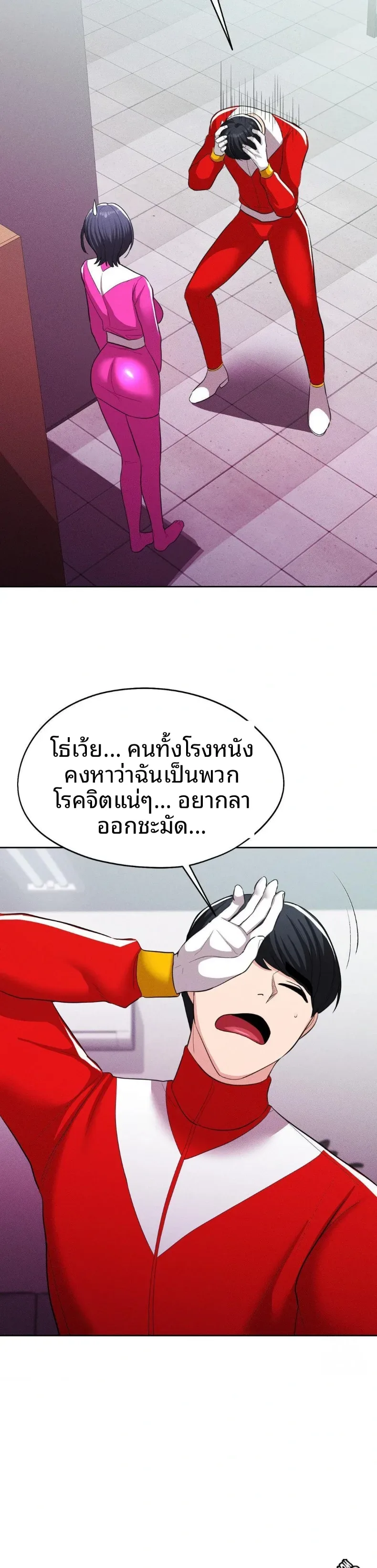 page-5