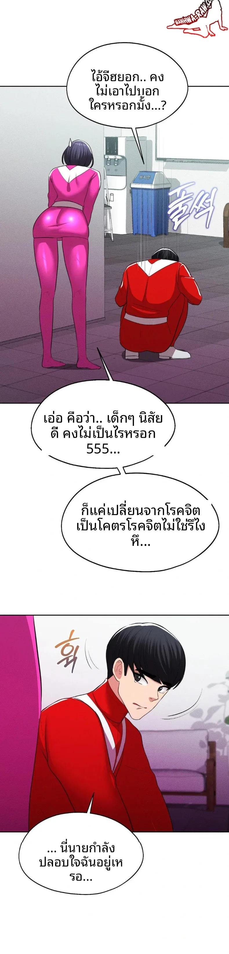 page-6