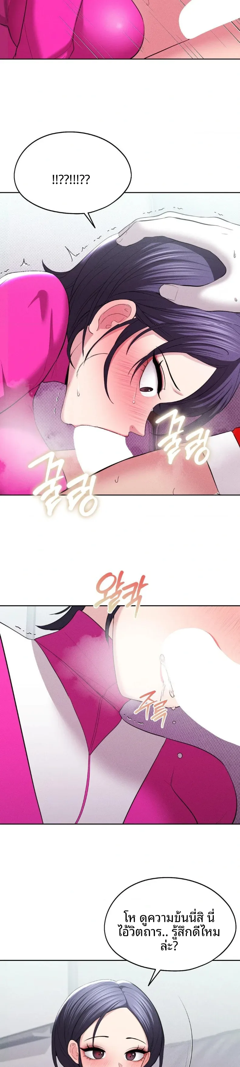 page-9