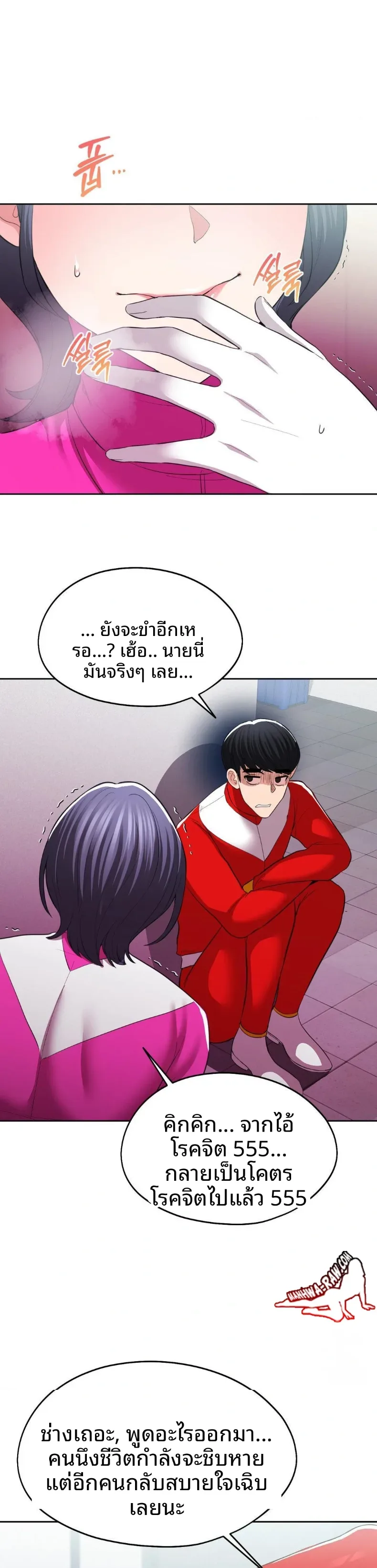 page-7