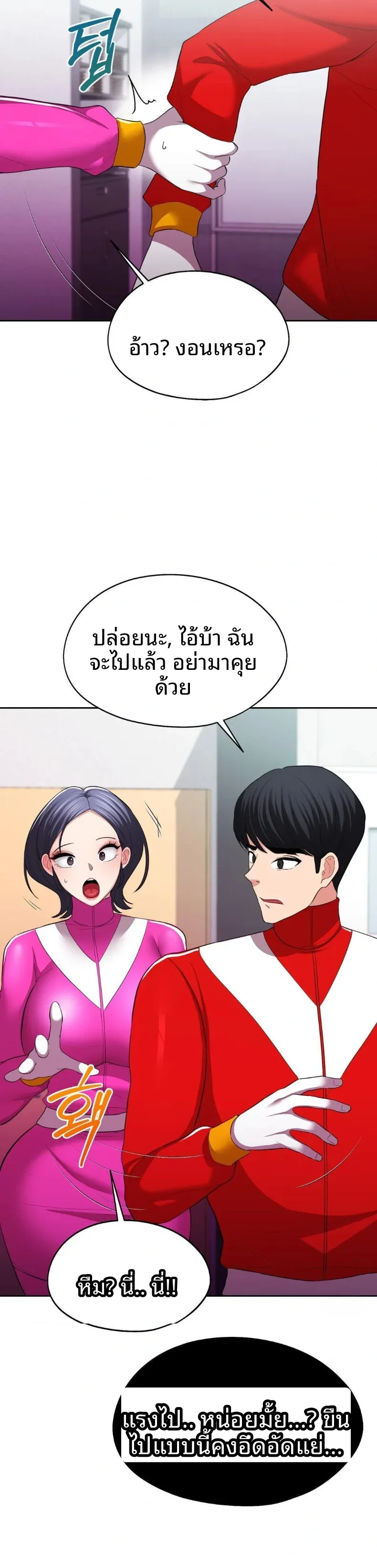 page-8