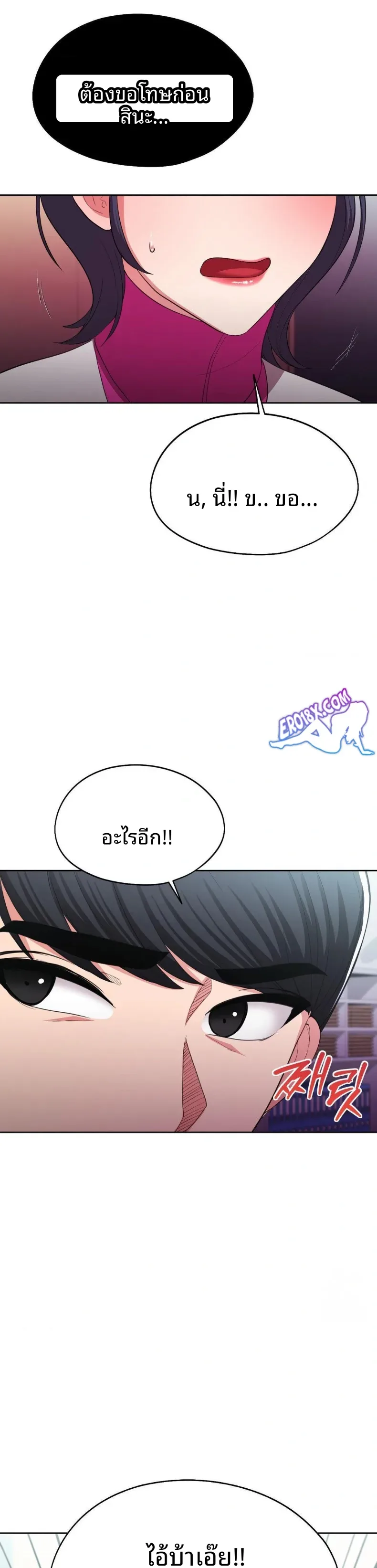 page-9