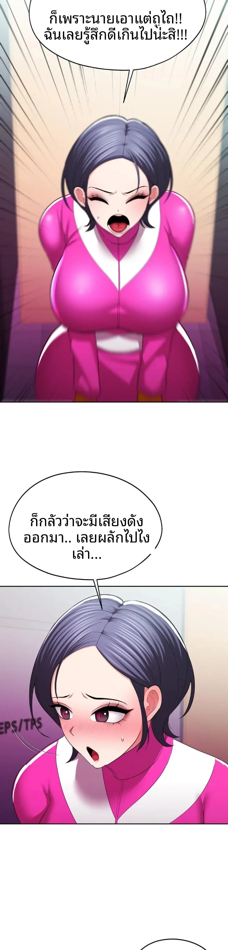 page-10