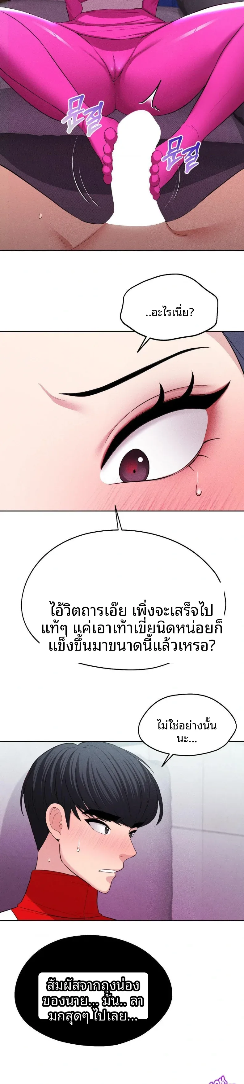 page-11