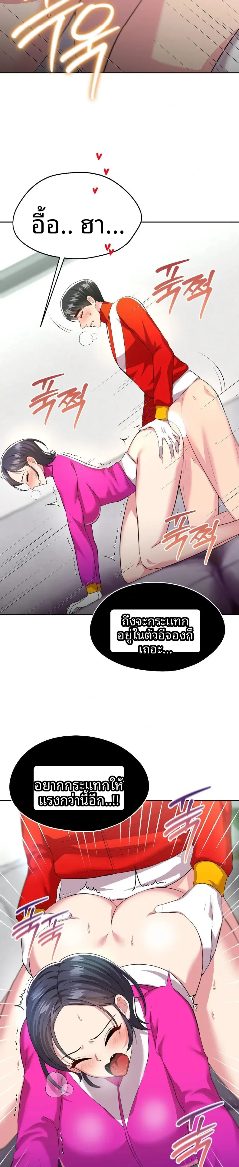 page-6