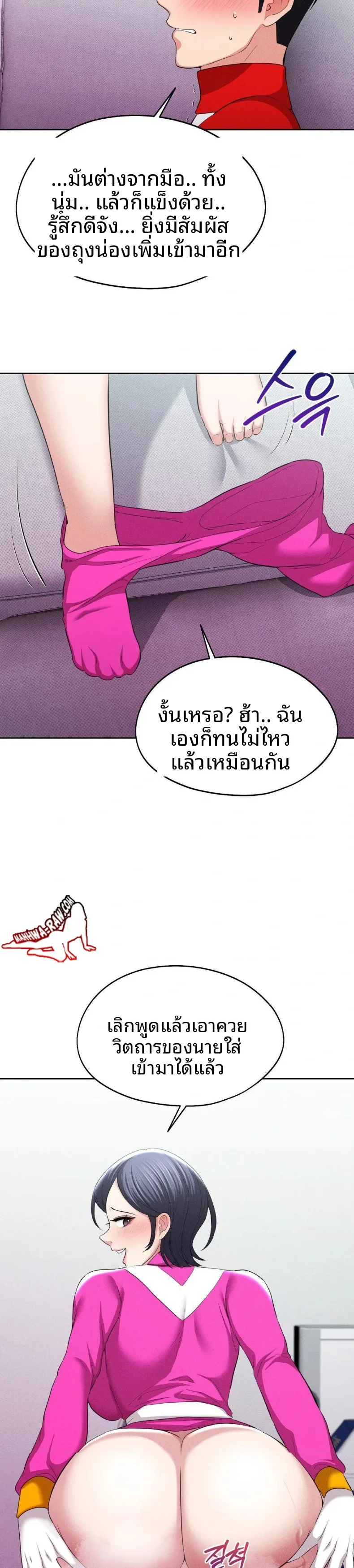 page-13