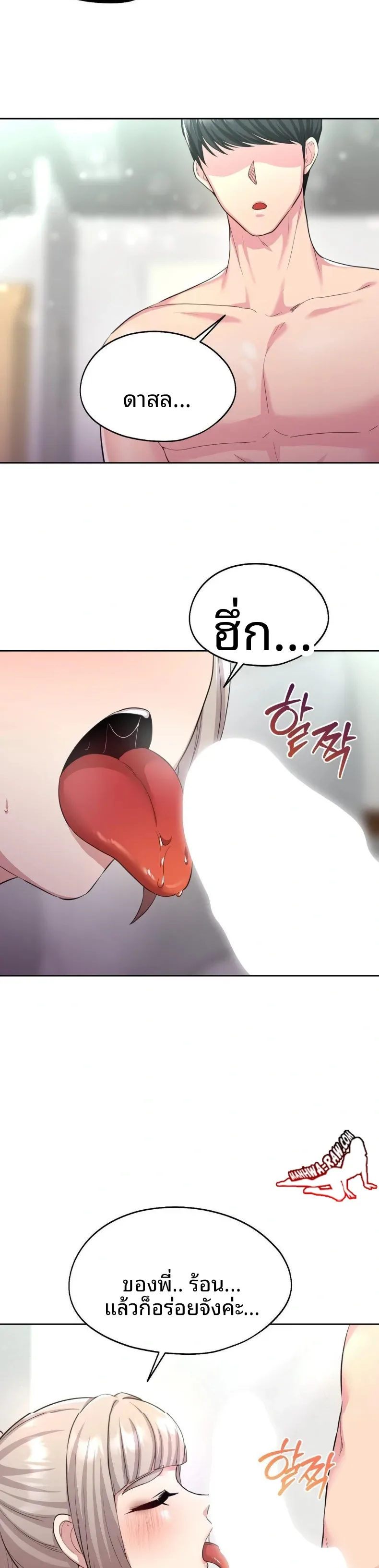 page-9
