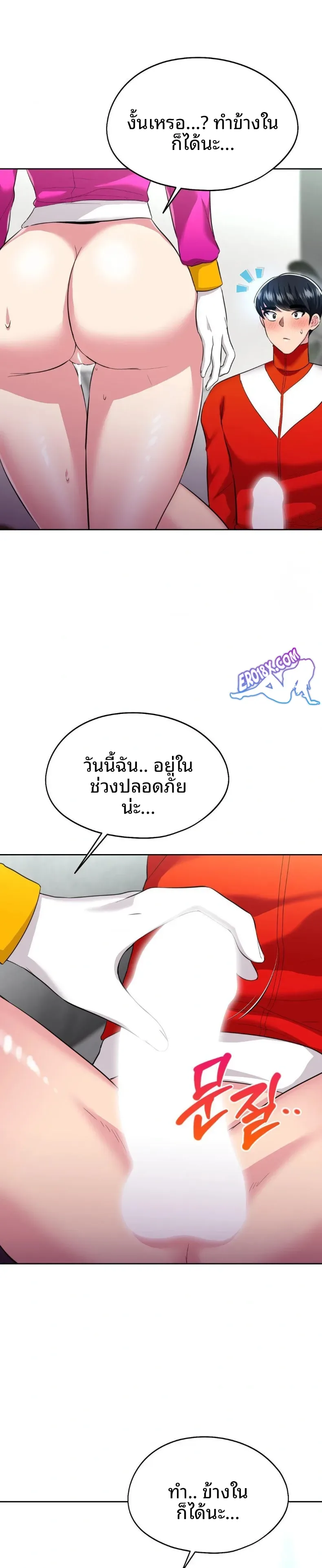 page-14