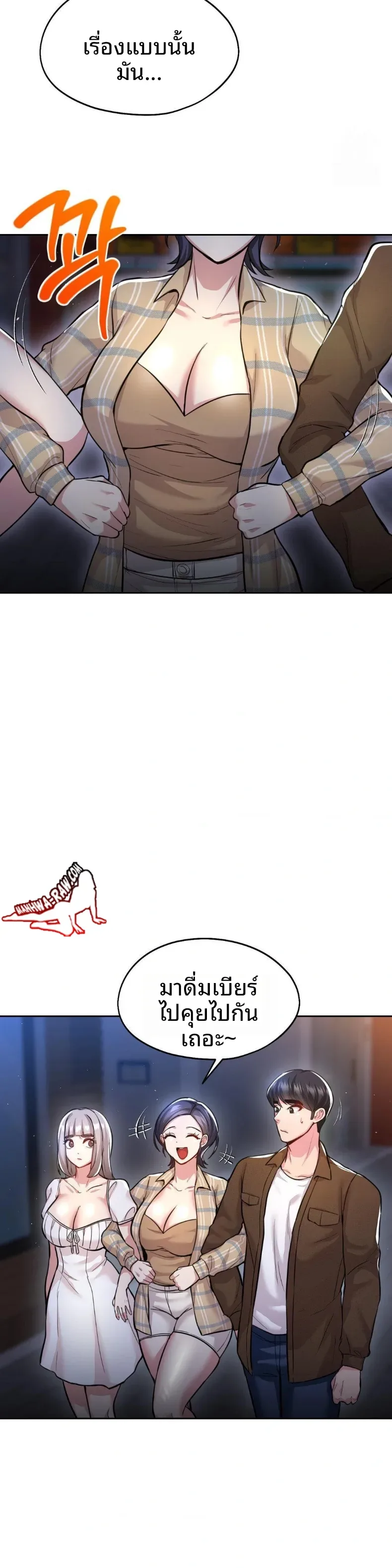 page-8