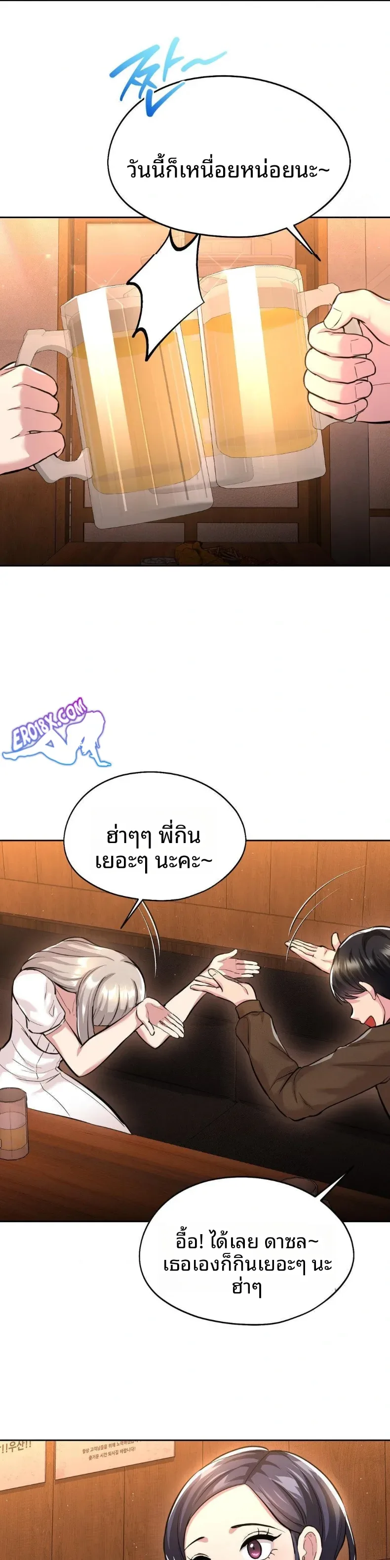 page-10