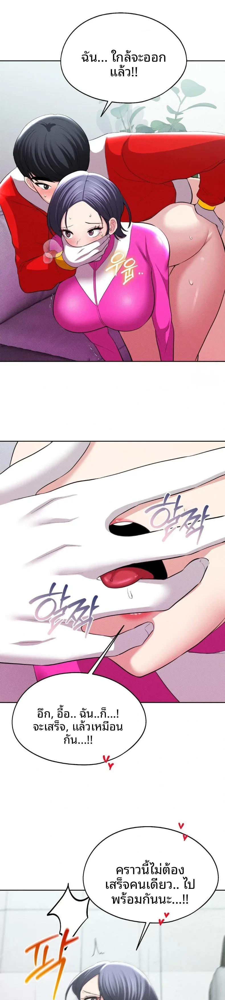 page-20