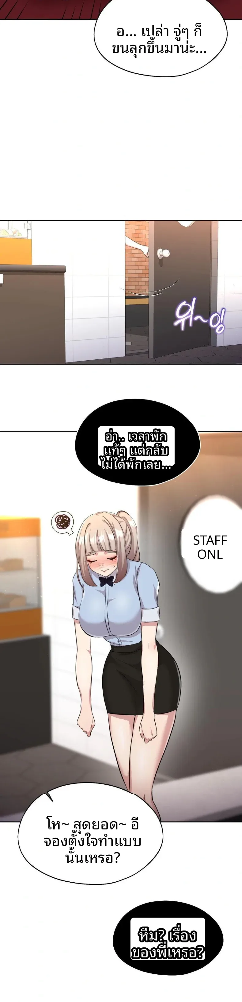 page-17