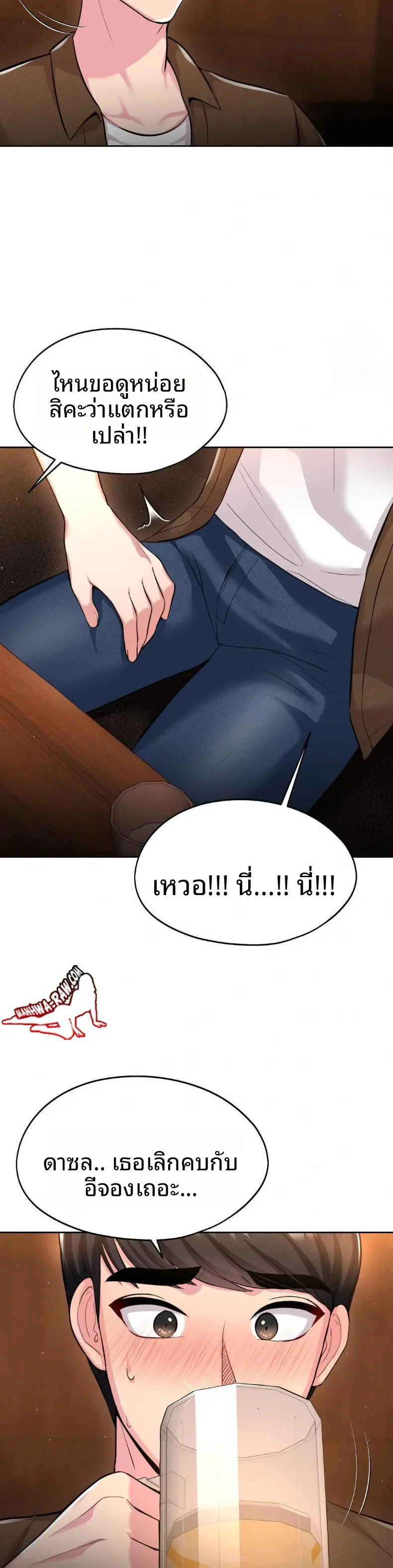page-13