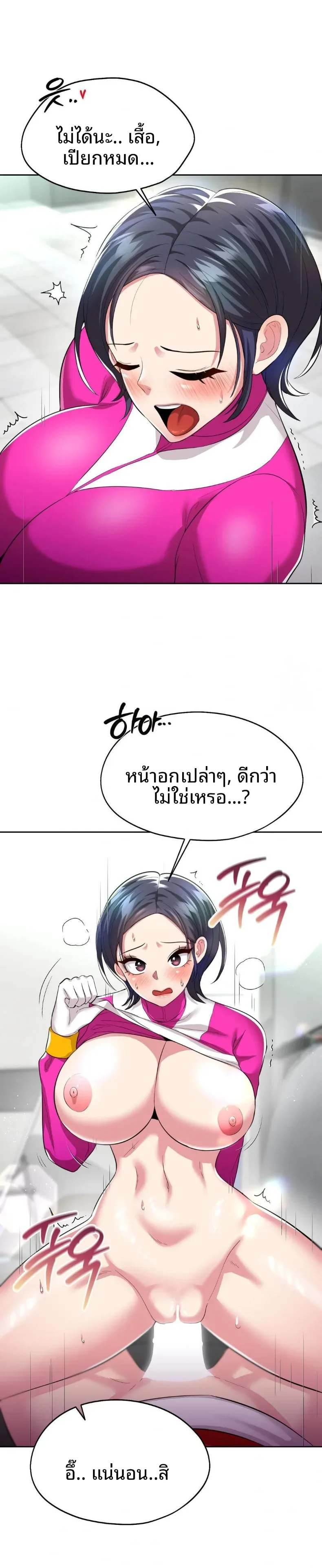 page-19