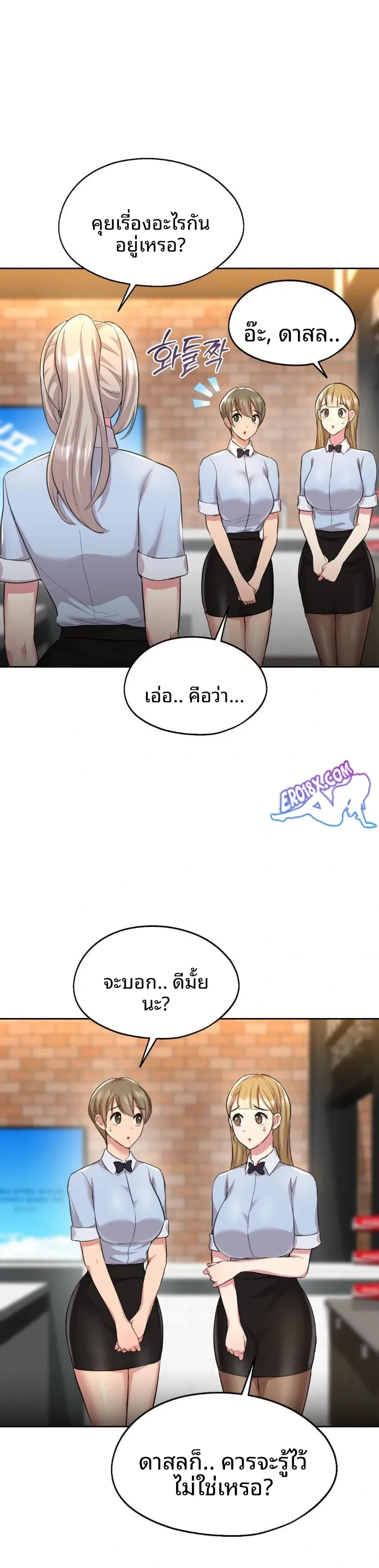 page-18