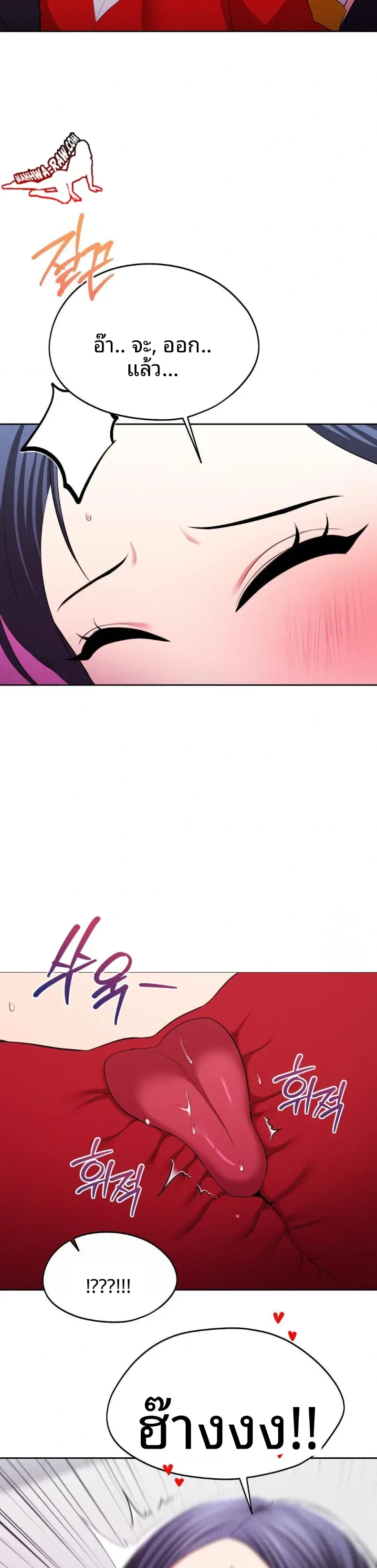 page-23