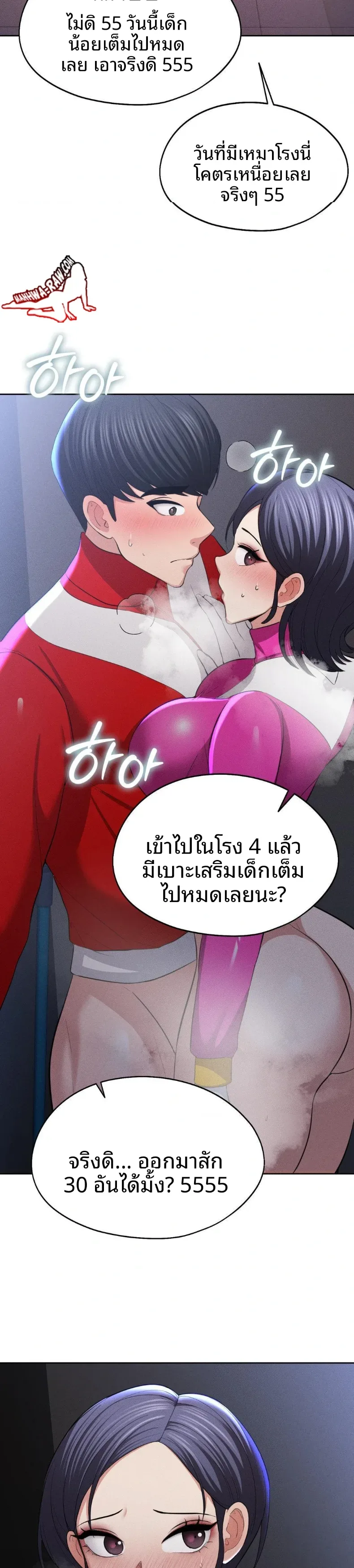 page-23