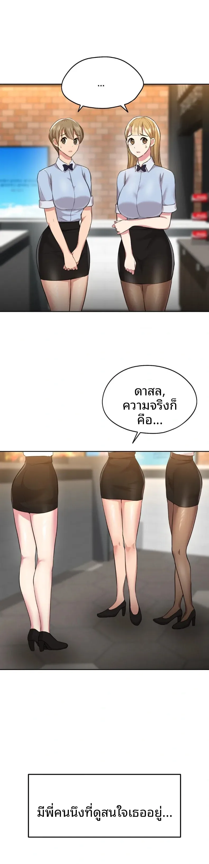 page-19