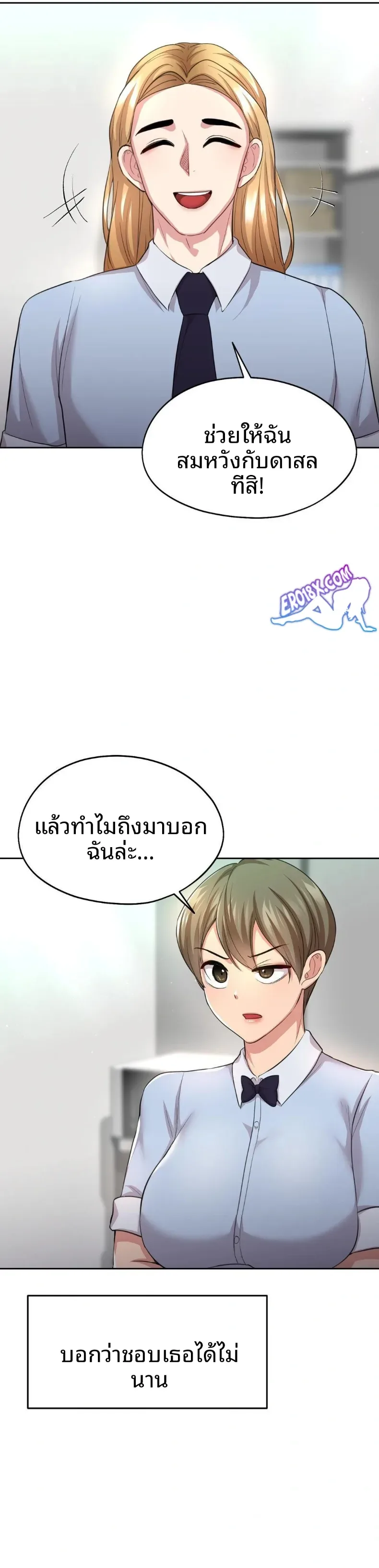 page-20