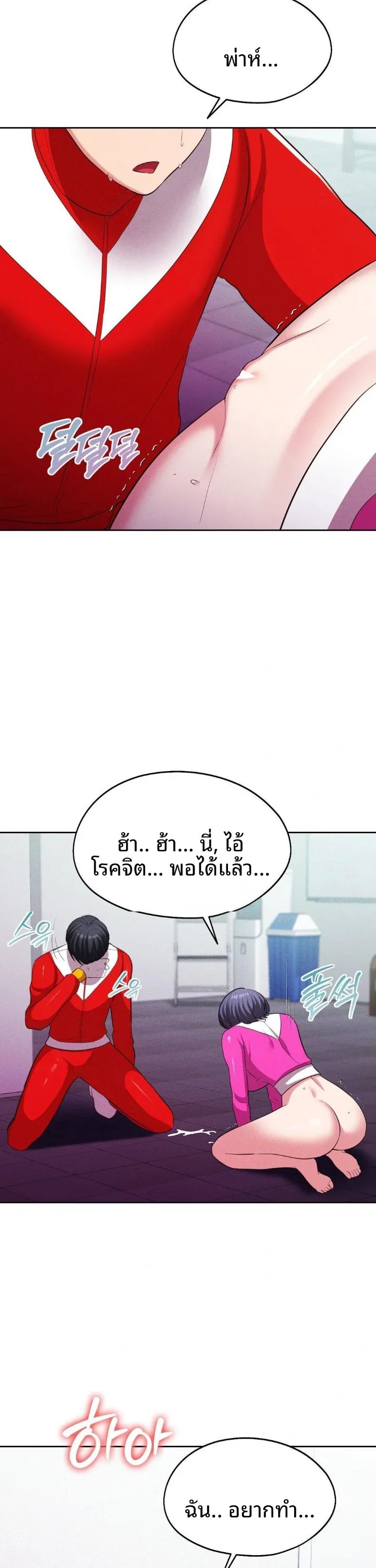 page-25