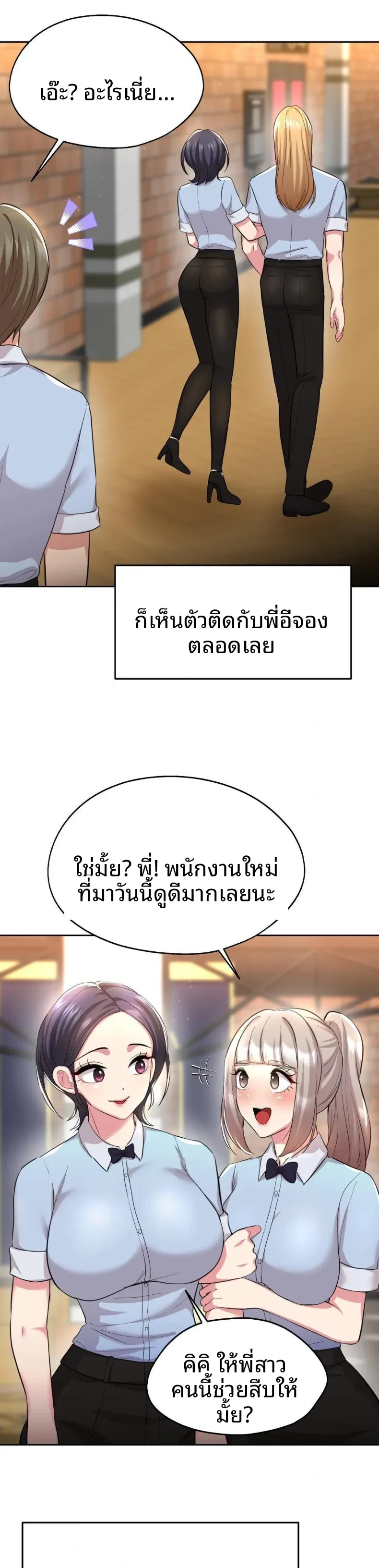 page-21