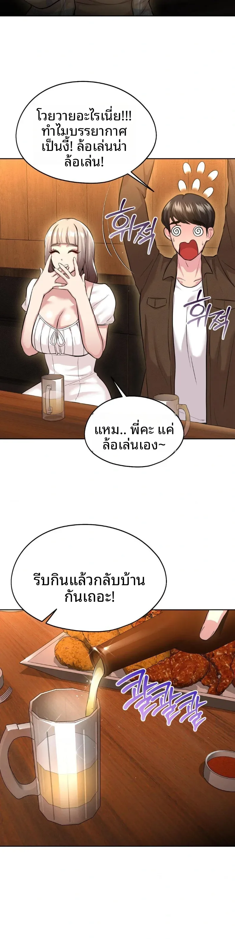 page-16